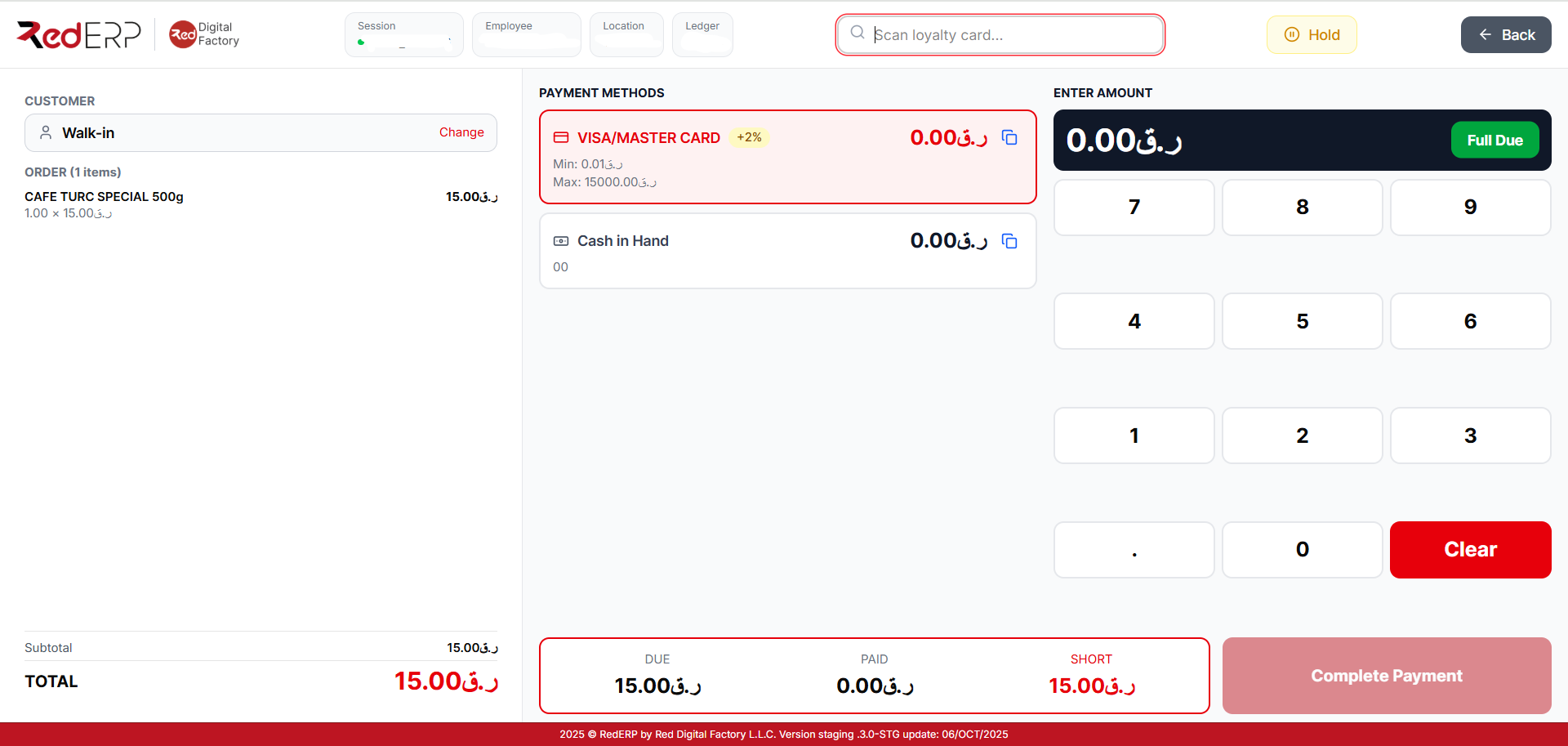 Payment Screen Payment Screen
