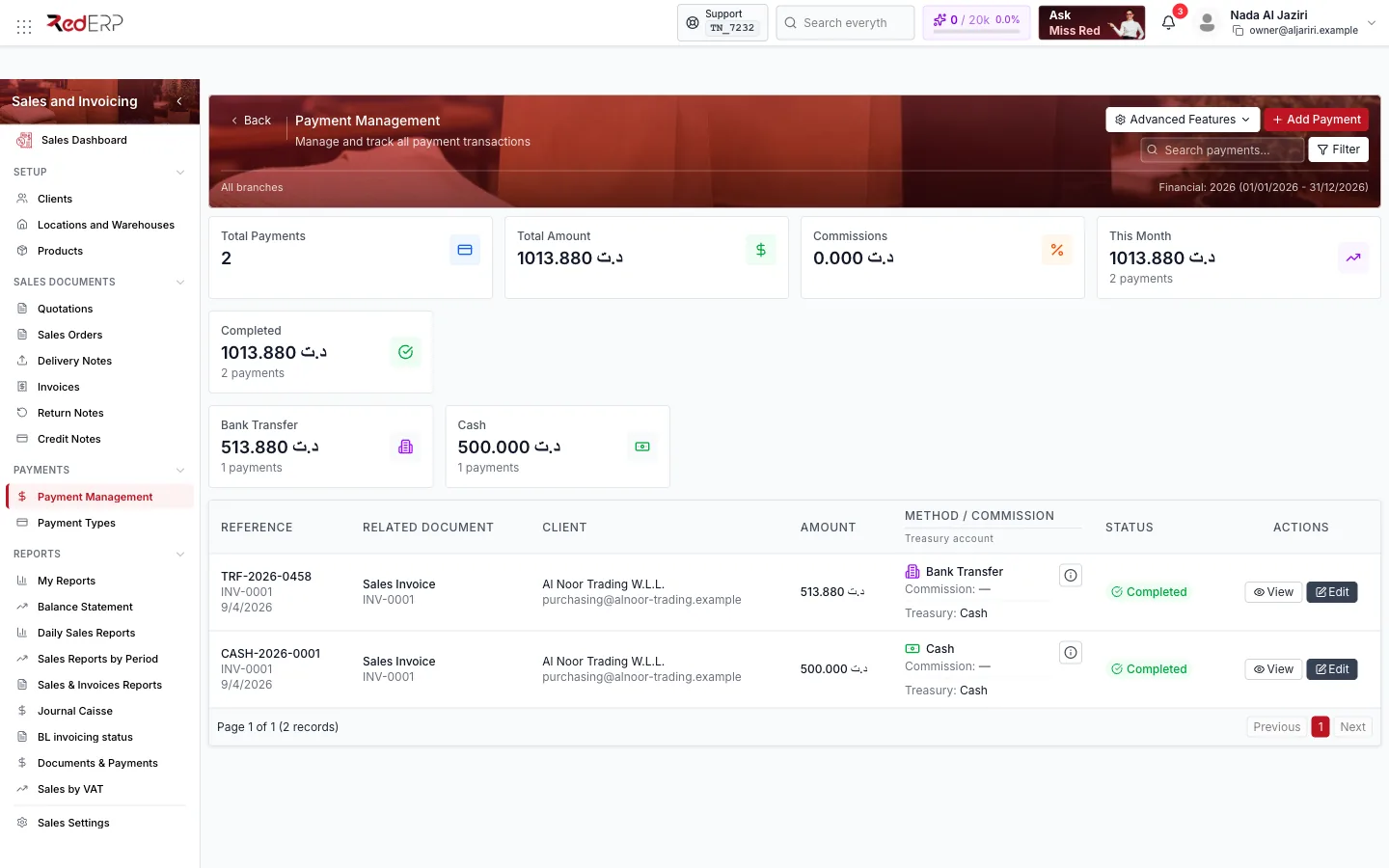 Payments → Payment Management Payment Management