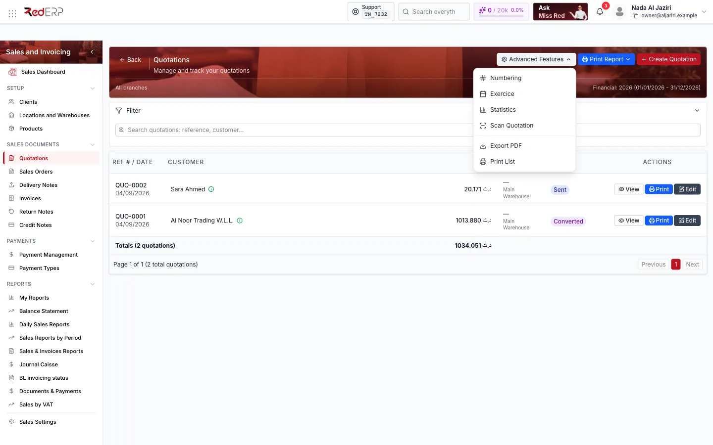 Advanced Features Advanced Features menu